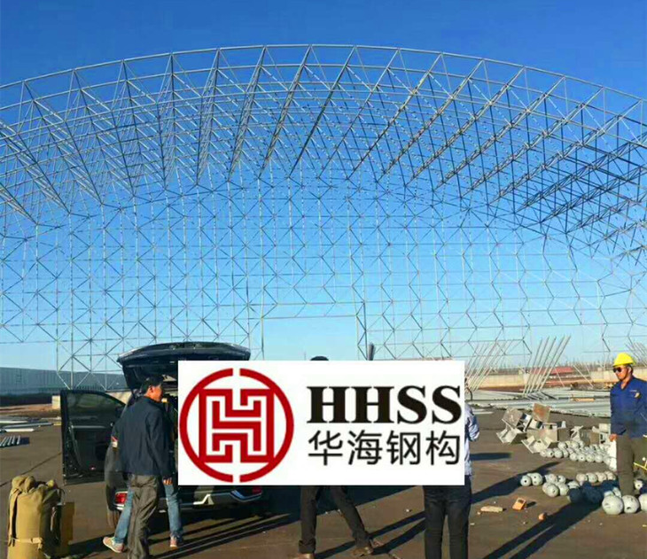 內(nèi)蒙古全封閉干煤棚網(wǎng)架施工