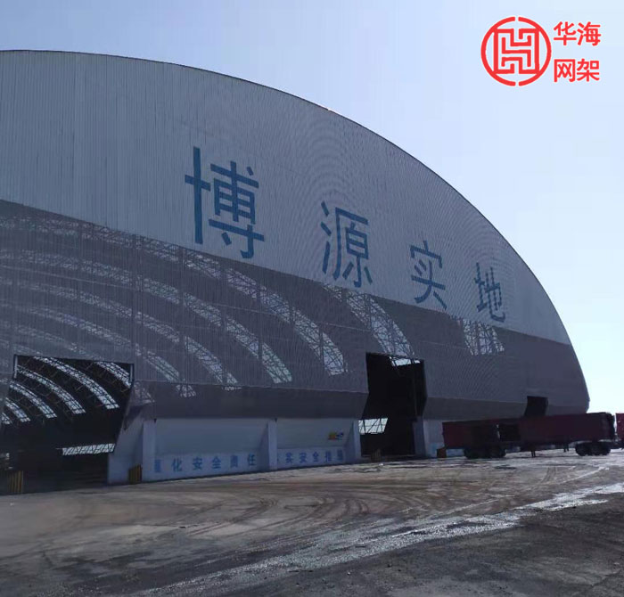 策克博源實地干煤棚網(wǎng)架工程